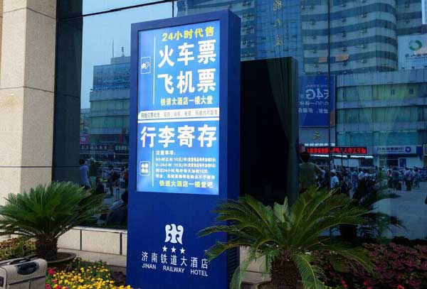戶外廣告機